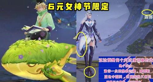 夏洛特最新皮肤爆料视频,炫酷特效，技能升级，带你领略不一样的英雄风采  第2张