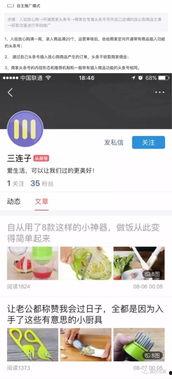 今日头条爆料有要求没吗,揭秘神秘要求背后的真相 第2张 今日头条爆料有要求没吗,揭秘神秘要求背后的真相 第2张