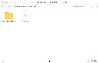 百家号爆料视频,揭秘视频背后的惊人真相  第3张