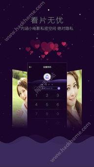 草莓影音100在线观看,畅享热门影视，在线观影新体验  第2张