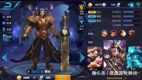 王者bug爆料博主视频,博主亲历的隐藏bug与神秘操作  第3张