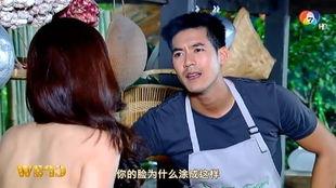 炫泰剧在线观看,畅享泰国影视盛宴  第3张