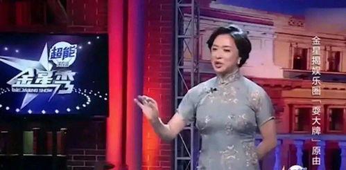 爆料娱乐圈小品男演员,揭秘幕后爆笑人生 第1张 爆料娱乐圈小品男演员,揭秘幕后爆笑人生 第1张